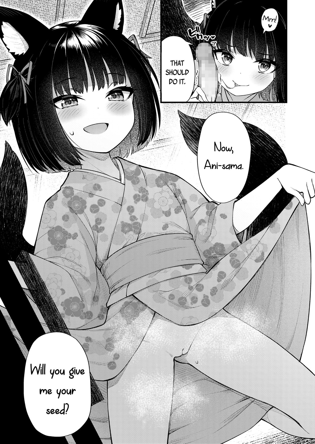 Okon wa Kyou mo Ani no Yume o Miru Maboroshi | Okon dreams of her brother yet again ~Illusion~ page 7 full