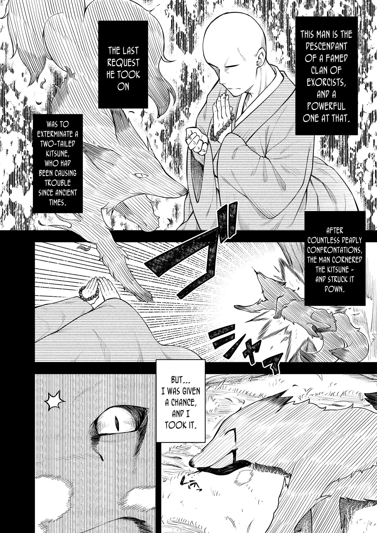 Okon wa Kyou mo Ani no Yume o Miru Maboroshi | Okon dreams of her brother yet again ~Illusion~ page 8 full