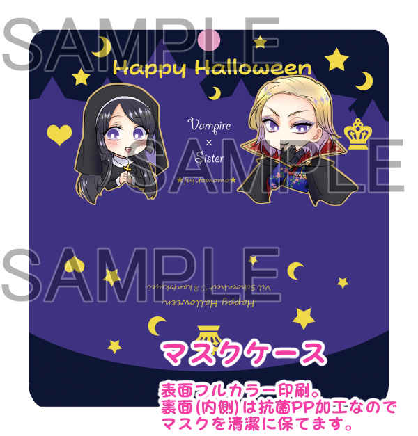 Vampire×Sister page 2 full