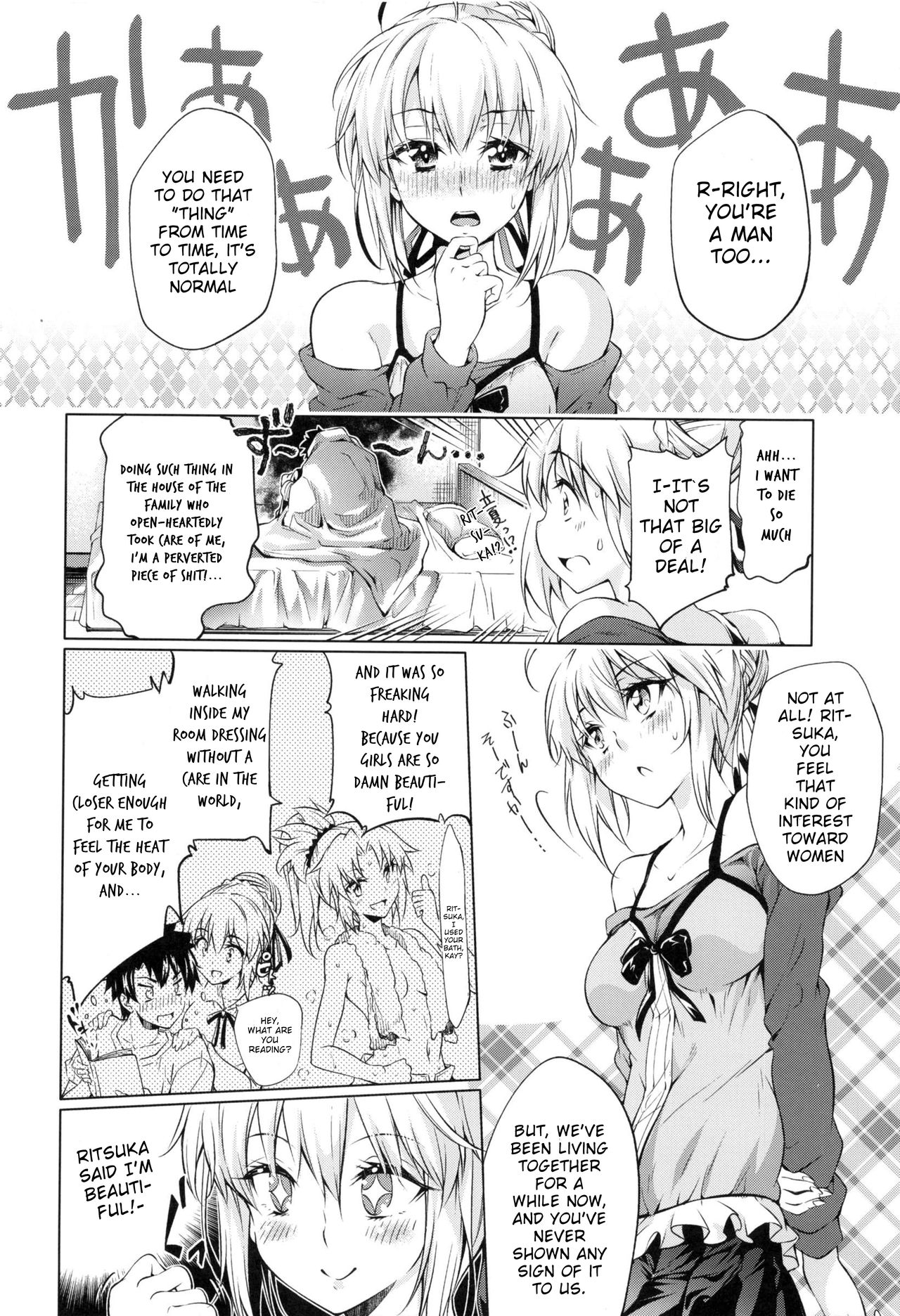 Pendra-ke no Seijijou | The sexual situation of the Pendragon house page 9 full