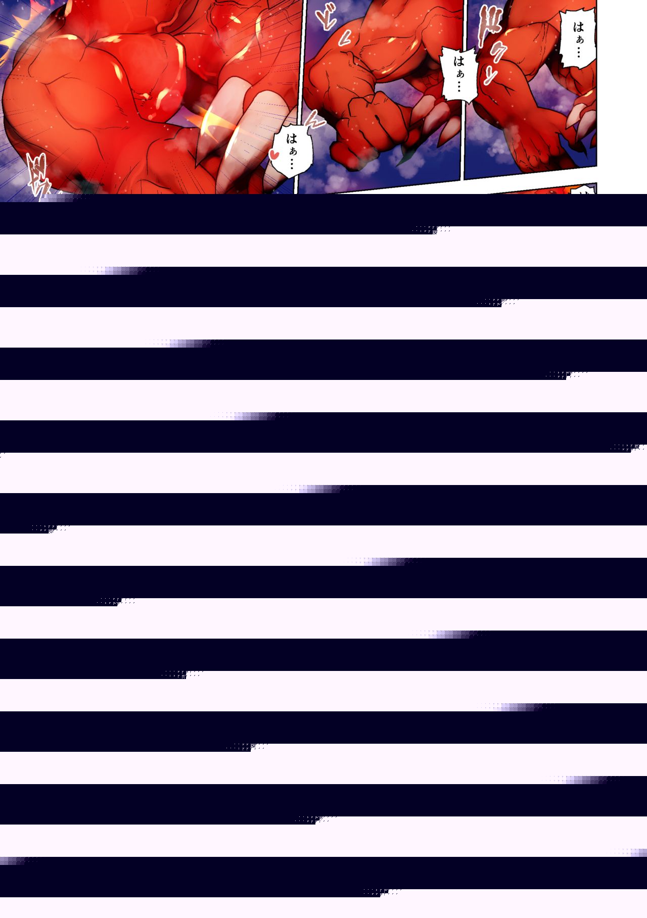 Muscle Growth Crossover page 3 full