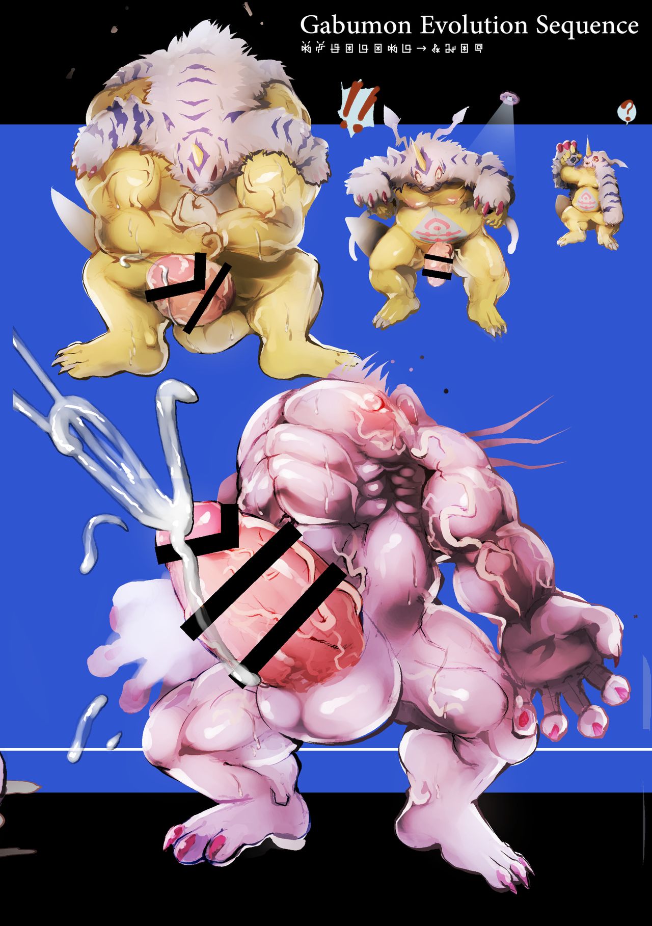 Muscle Growth Crossover page 6 full