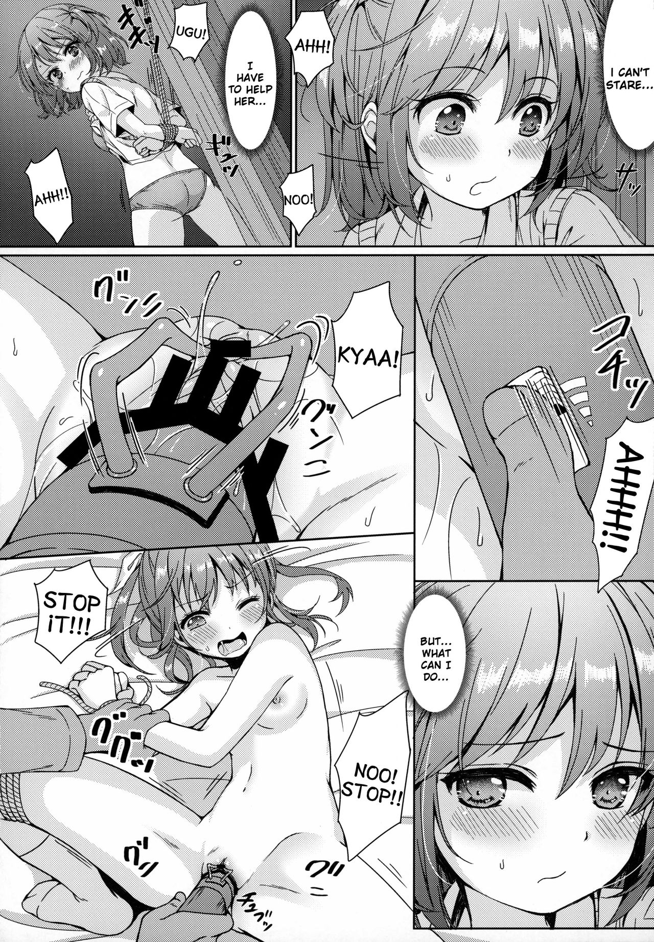 Otonayou no Omocha Yoninme... Kana page 9 full