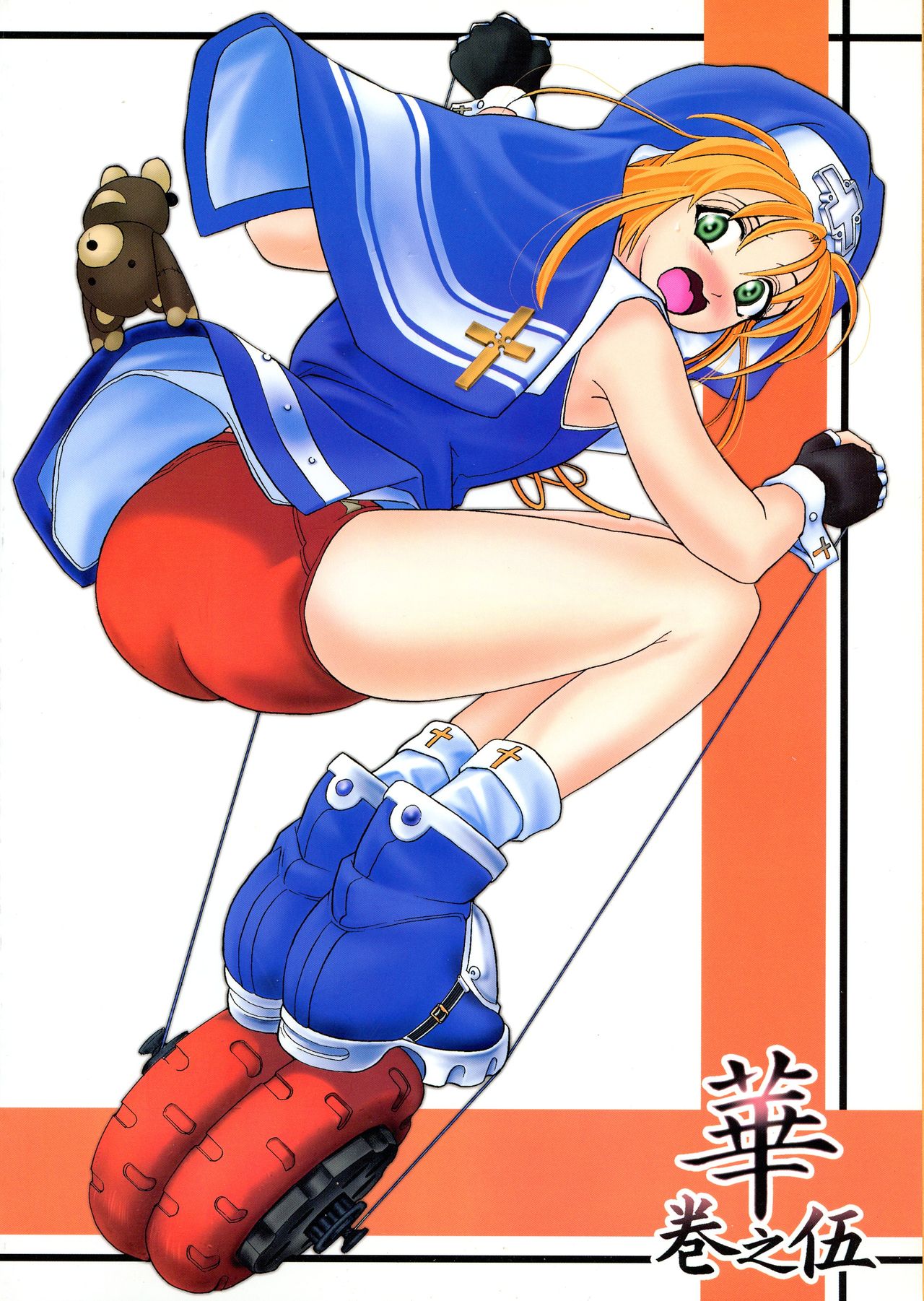 Hana - Maki no Go - Hana no Tsubomi page 2 full