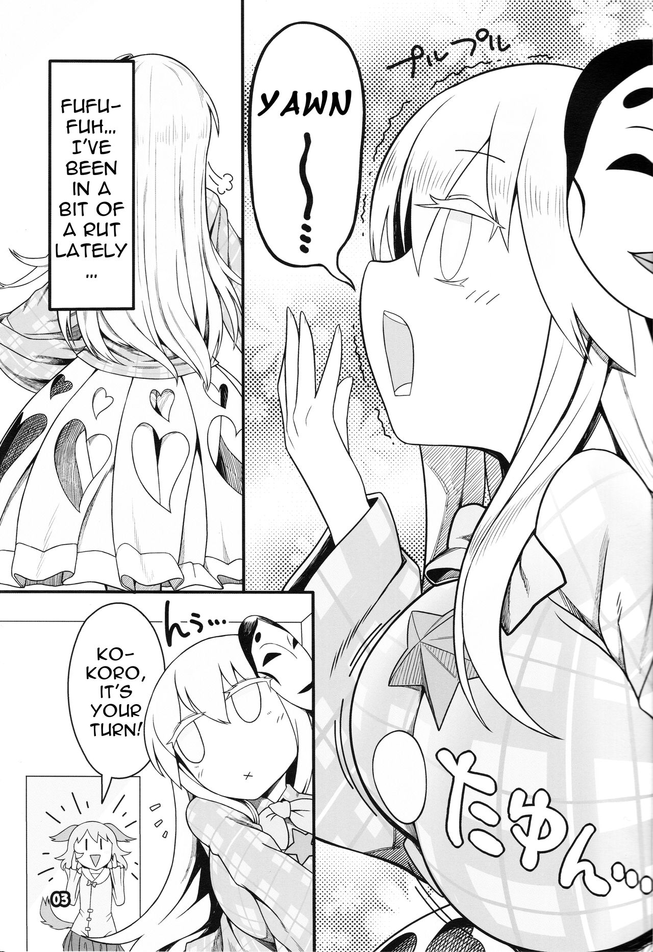 Kokoro Odoru | Dancing Heart page 2 full