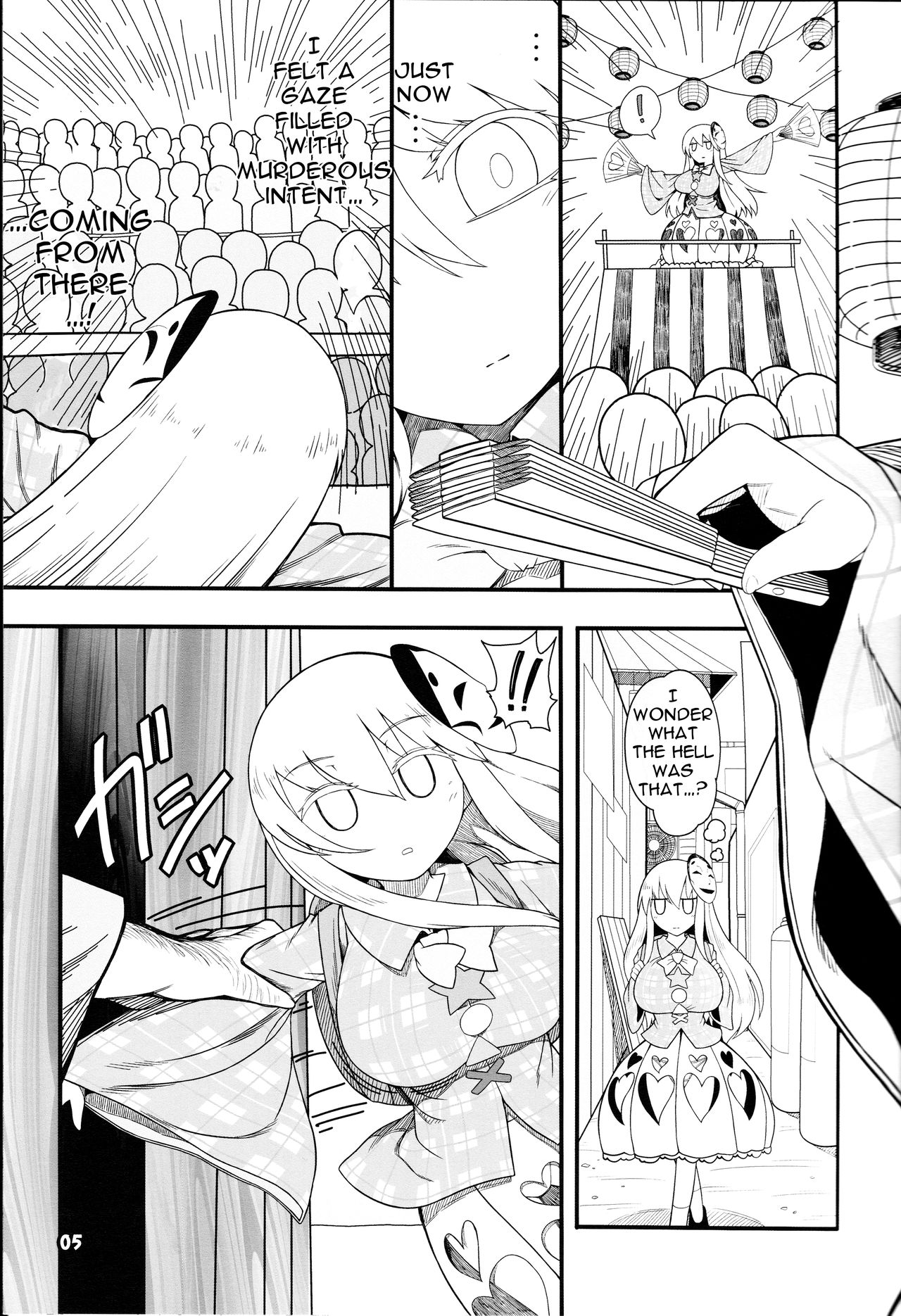 Kokoro Odoru | Dancing Heart page 4 full