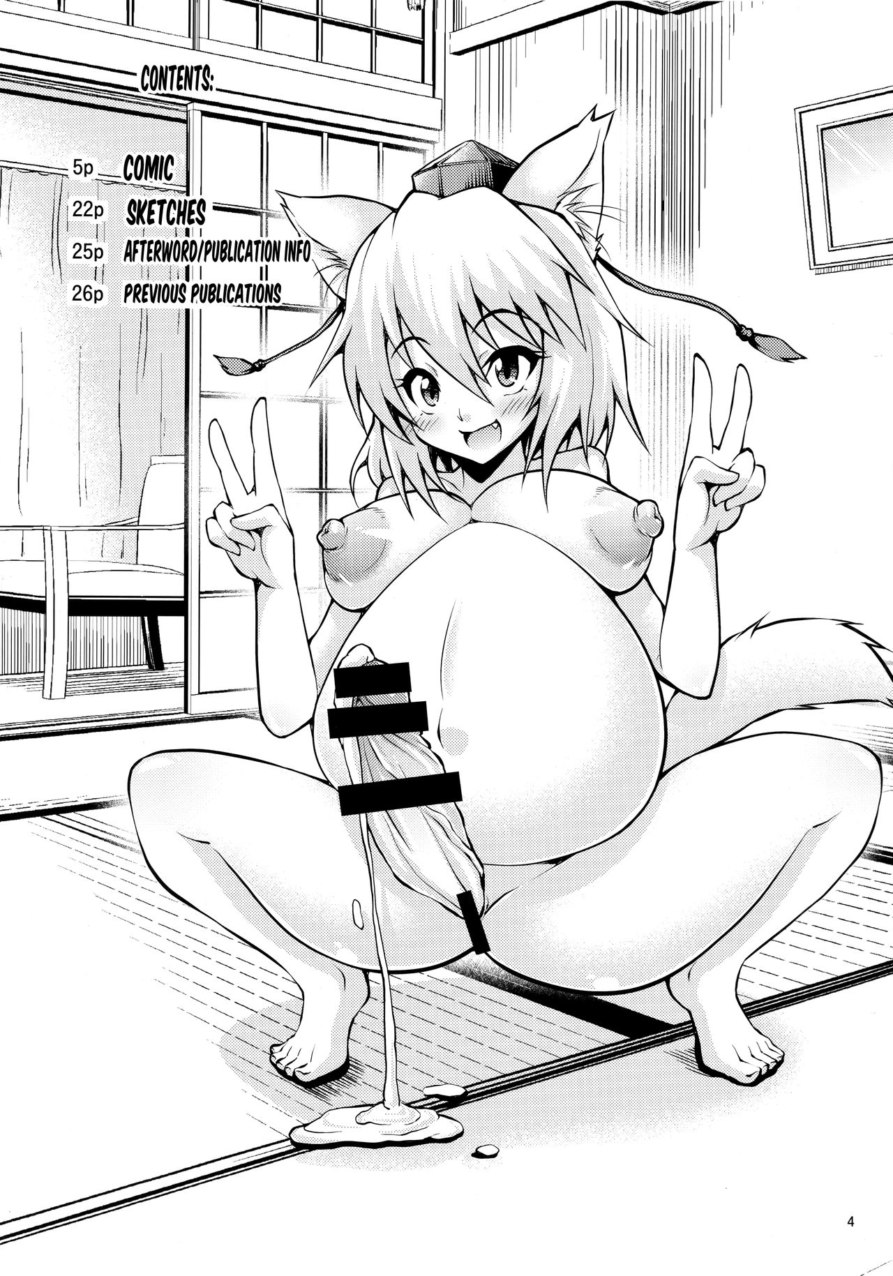 Futanari! Tengu Musume | Futanari! Tengu Ladies page 3 full