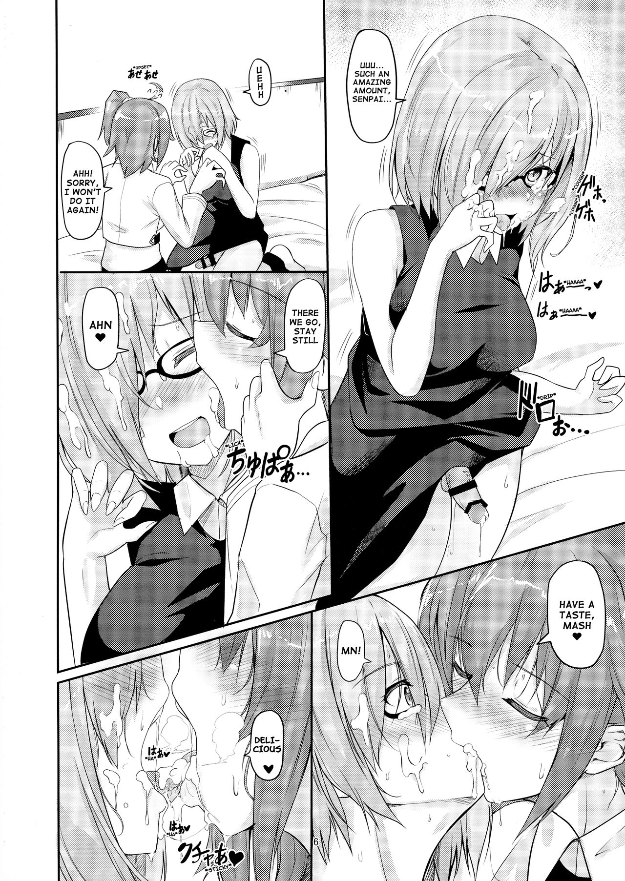 Mash no Hatsujouki to Shitsukekata page 6 full