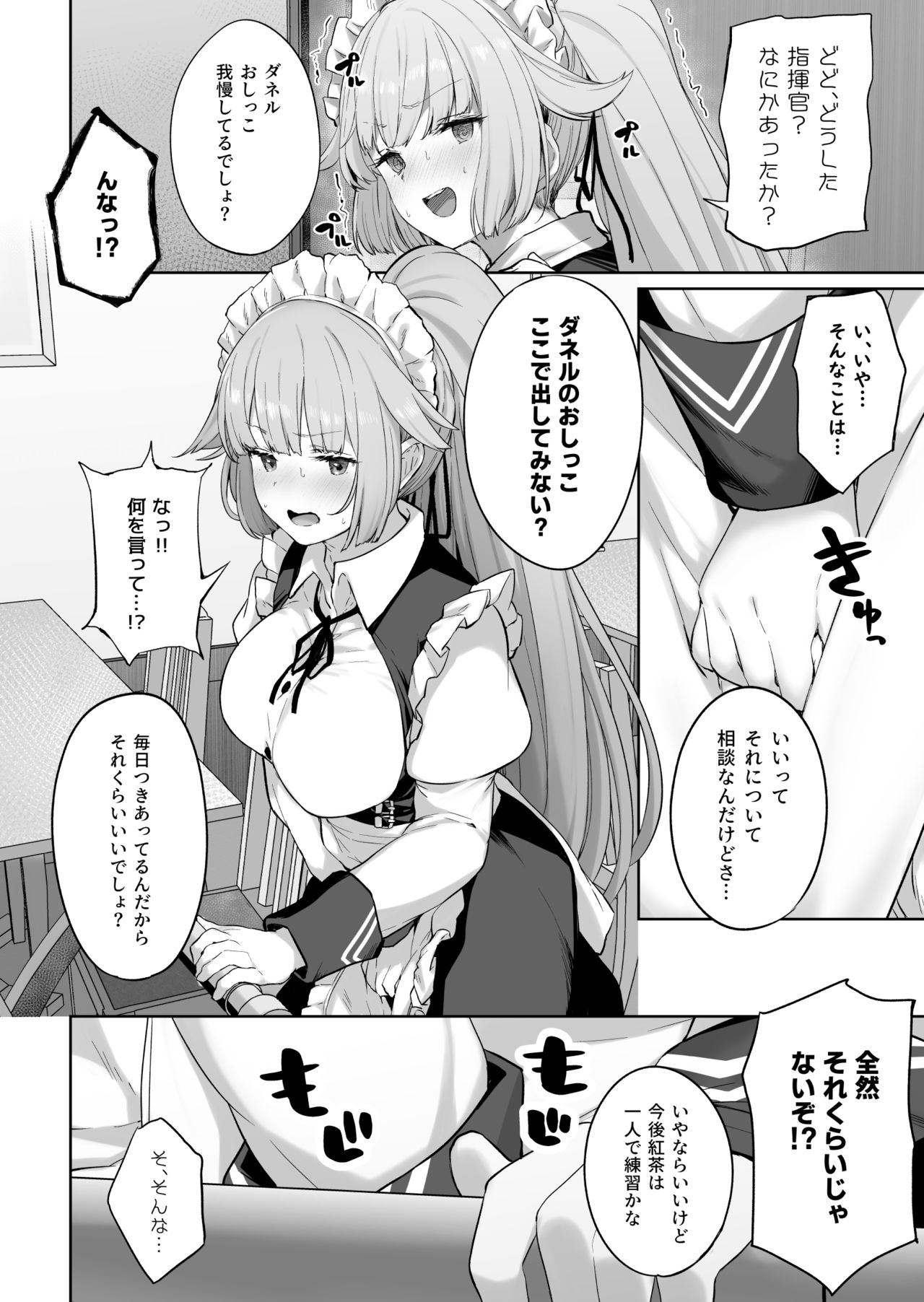 NTW-20 page 2 full