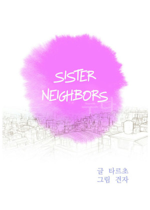 Sister Neighbors | What do you Take me For? Ch.94-96 page 1 full