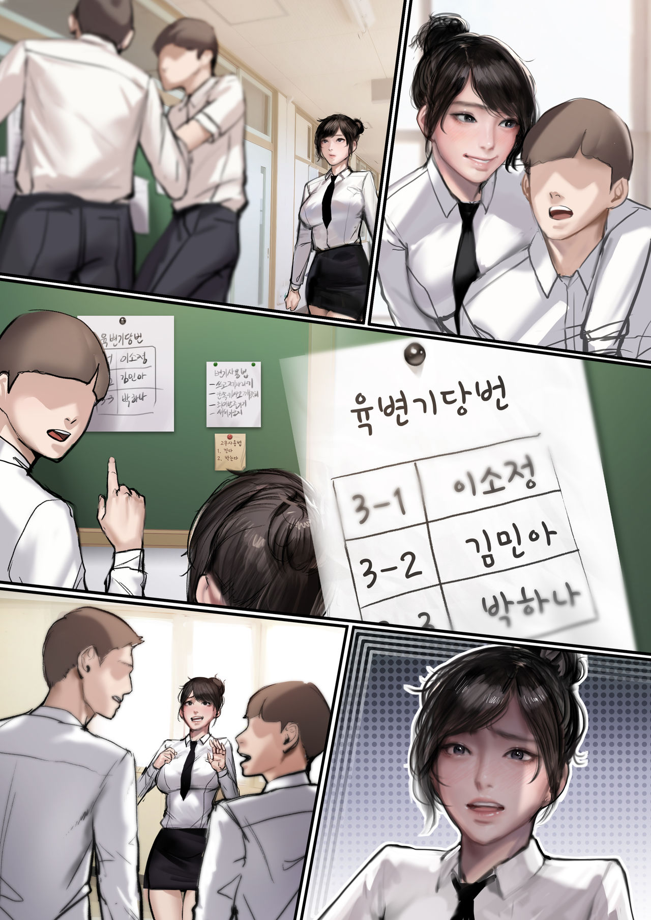 JK육변기 육성일지 | JK-CumDump Development Diary page 7 full