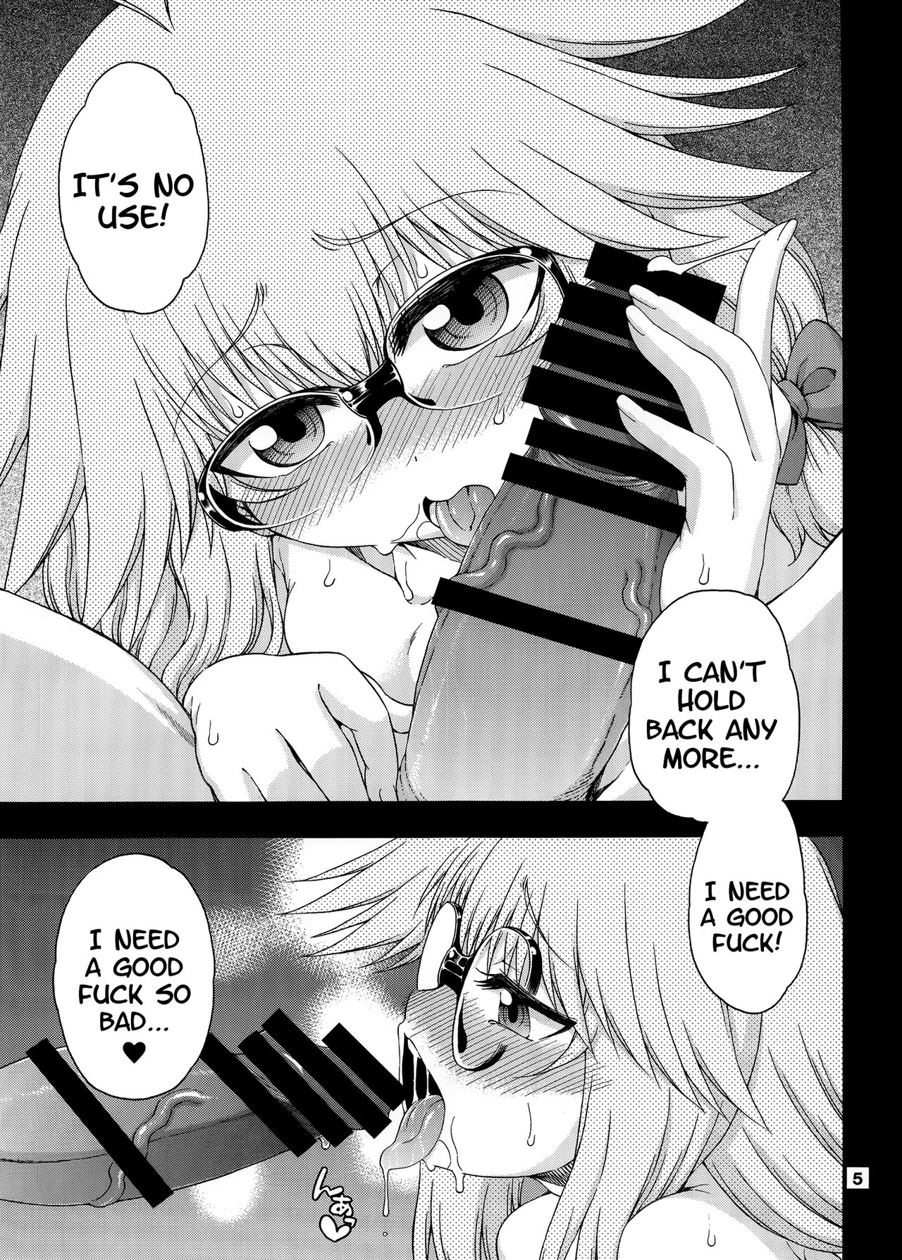 Yobae Inko-chan S7 | Nightcrawler Inko-chan S7 page 4 full