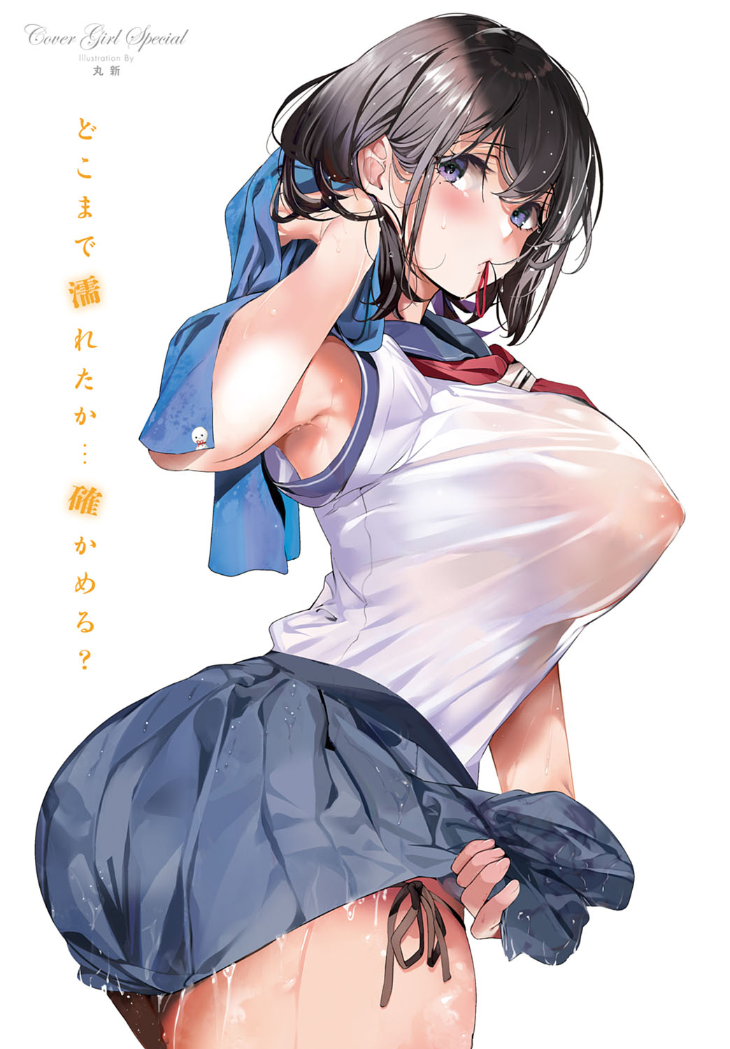 COMIC Anthurium 2020-07 page 2 full