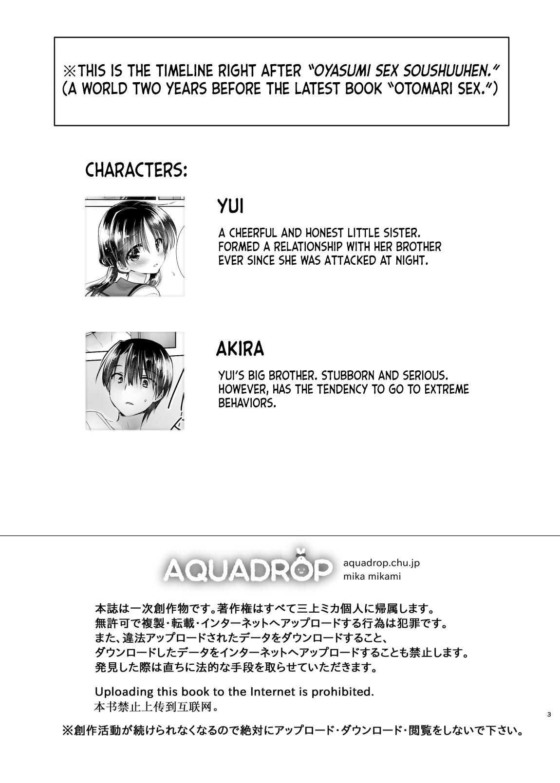 childhood page 4 full