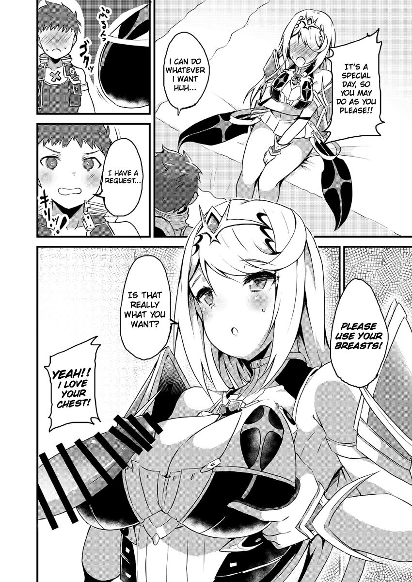 Kizuna Ring XXX page 5 full