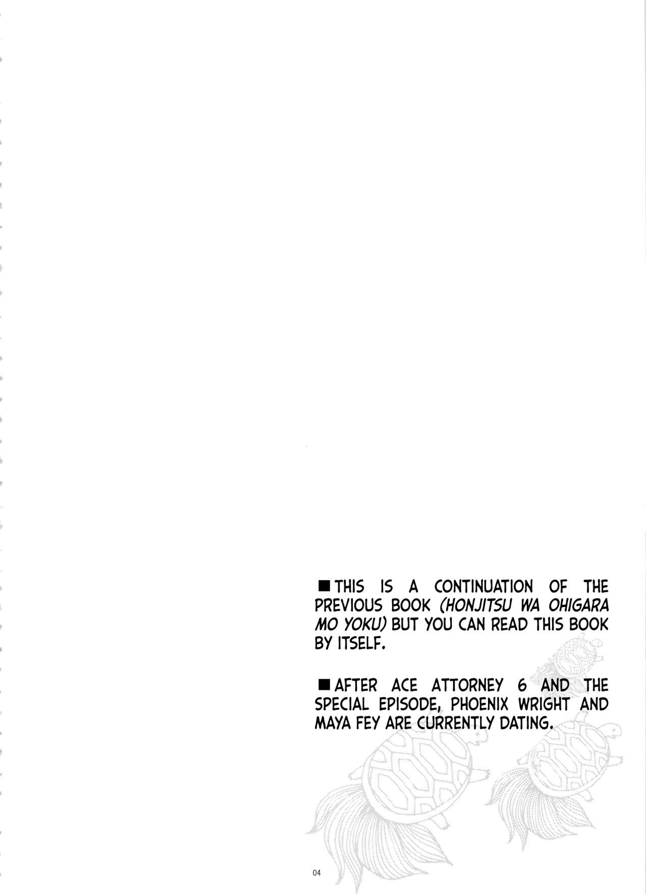 Koyoi mo Tsuki wa Kagayaku page 4 full