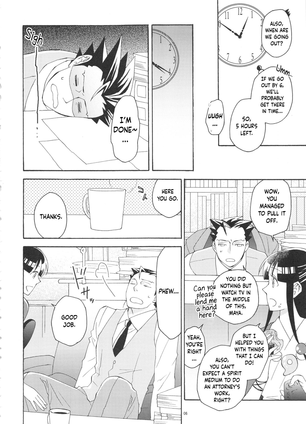 Koyoi mo Tsuki wa Kagayaku page 6 full