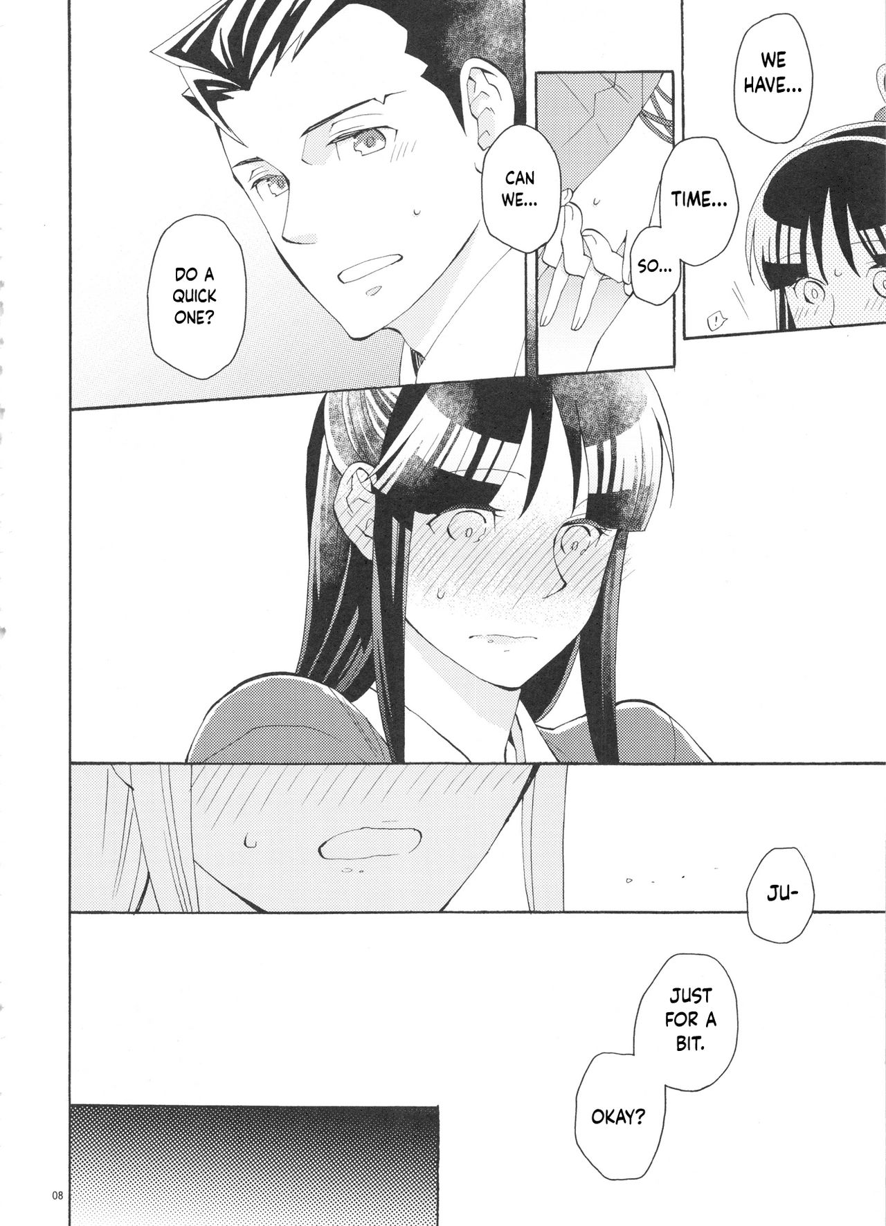Koyoi mo Tsuki wa Kagayaku page 8 full
