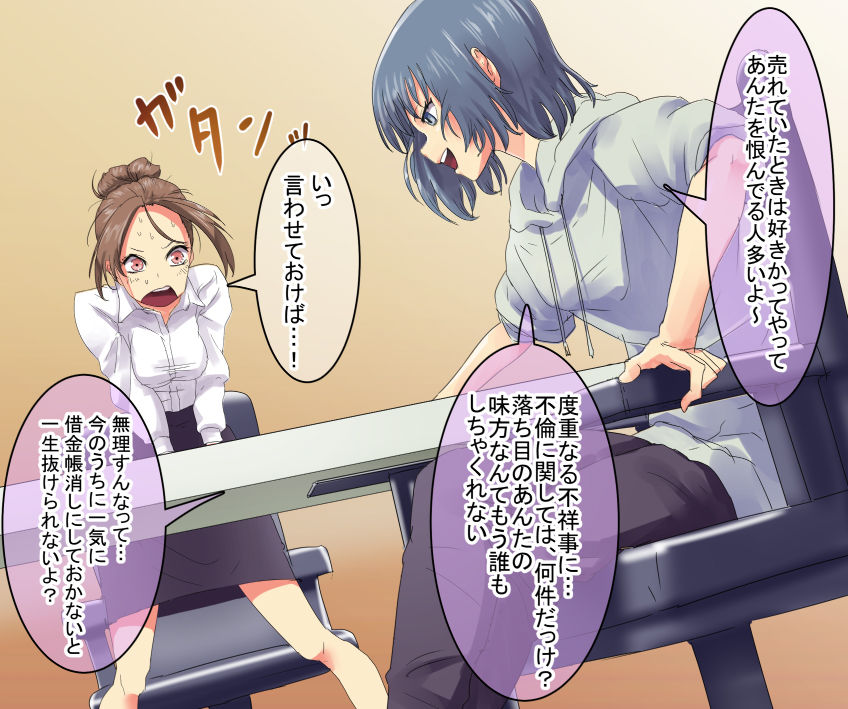 Idol Houkai Kutsujoku no Kanchou Shuuchi Jigoku page 3 full