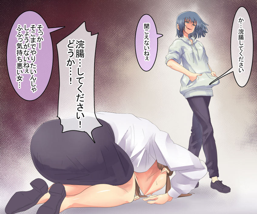 Idol Houkai Kutsujoku no Kanchou Shuuchi Jigoku page 5 full