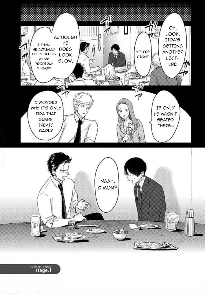 Suki na Hito Hodo page 5 full