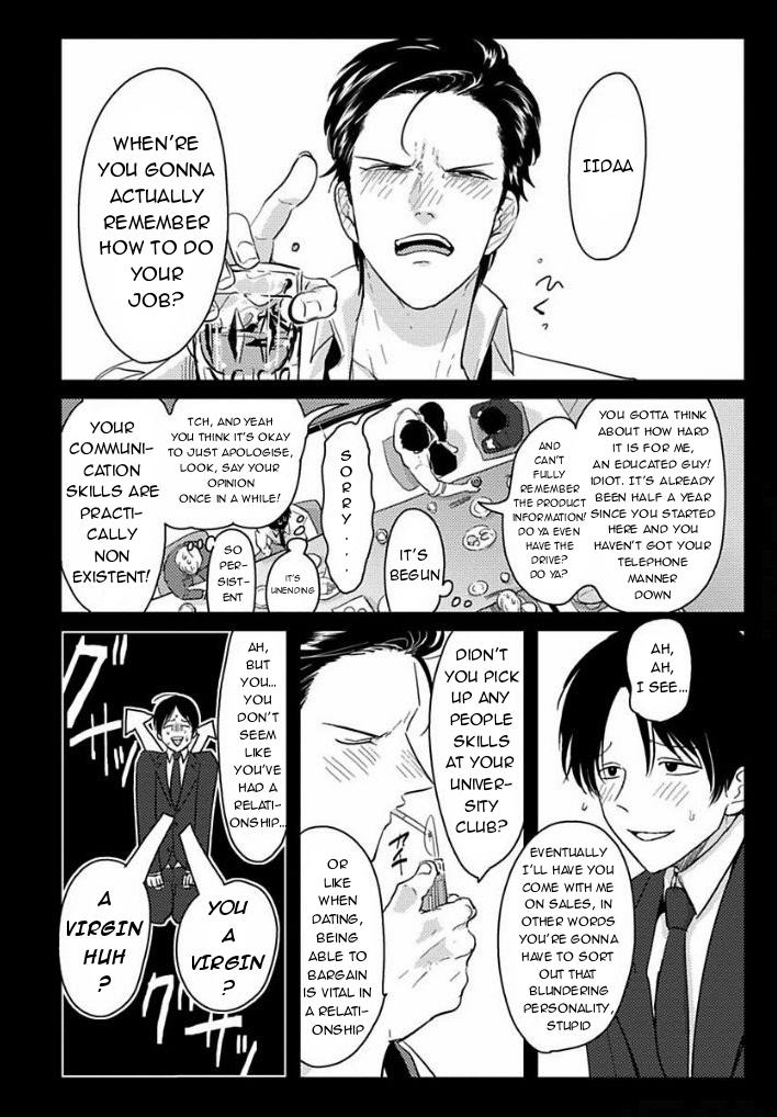 Suki na Hito Hodo page 6 full