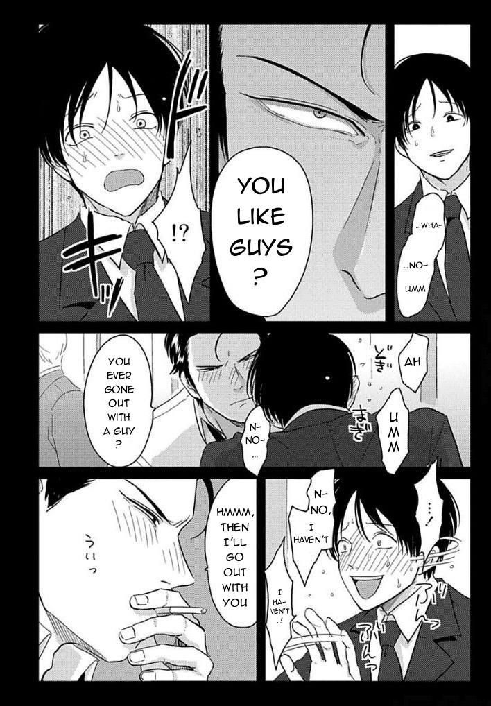 Suki na Hito Hodo page 8 full