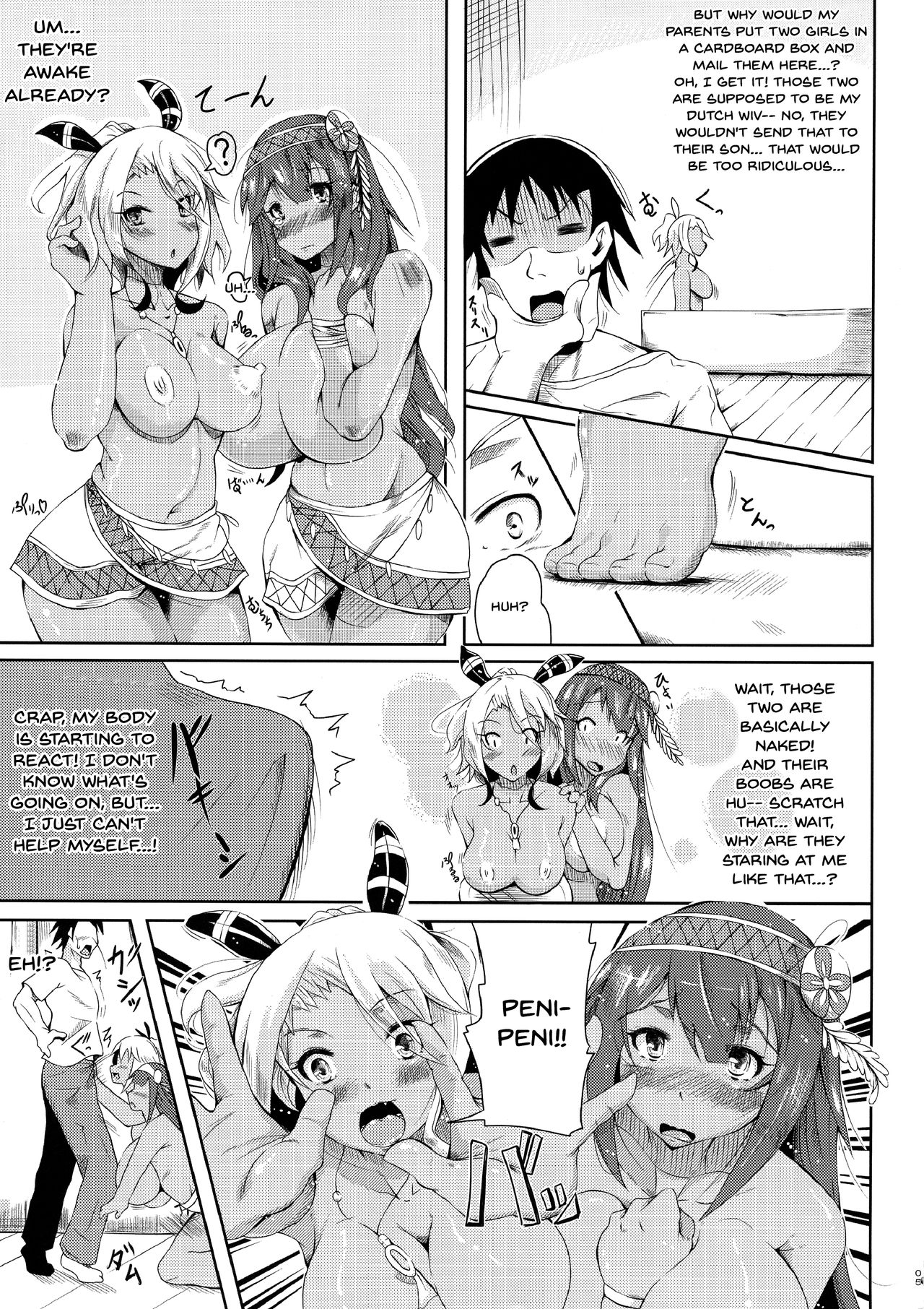 Hikyou kara no Okurimono | Delivered From An Unexplored Region page 5 full