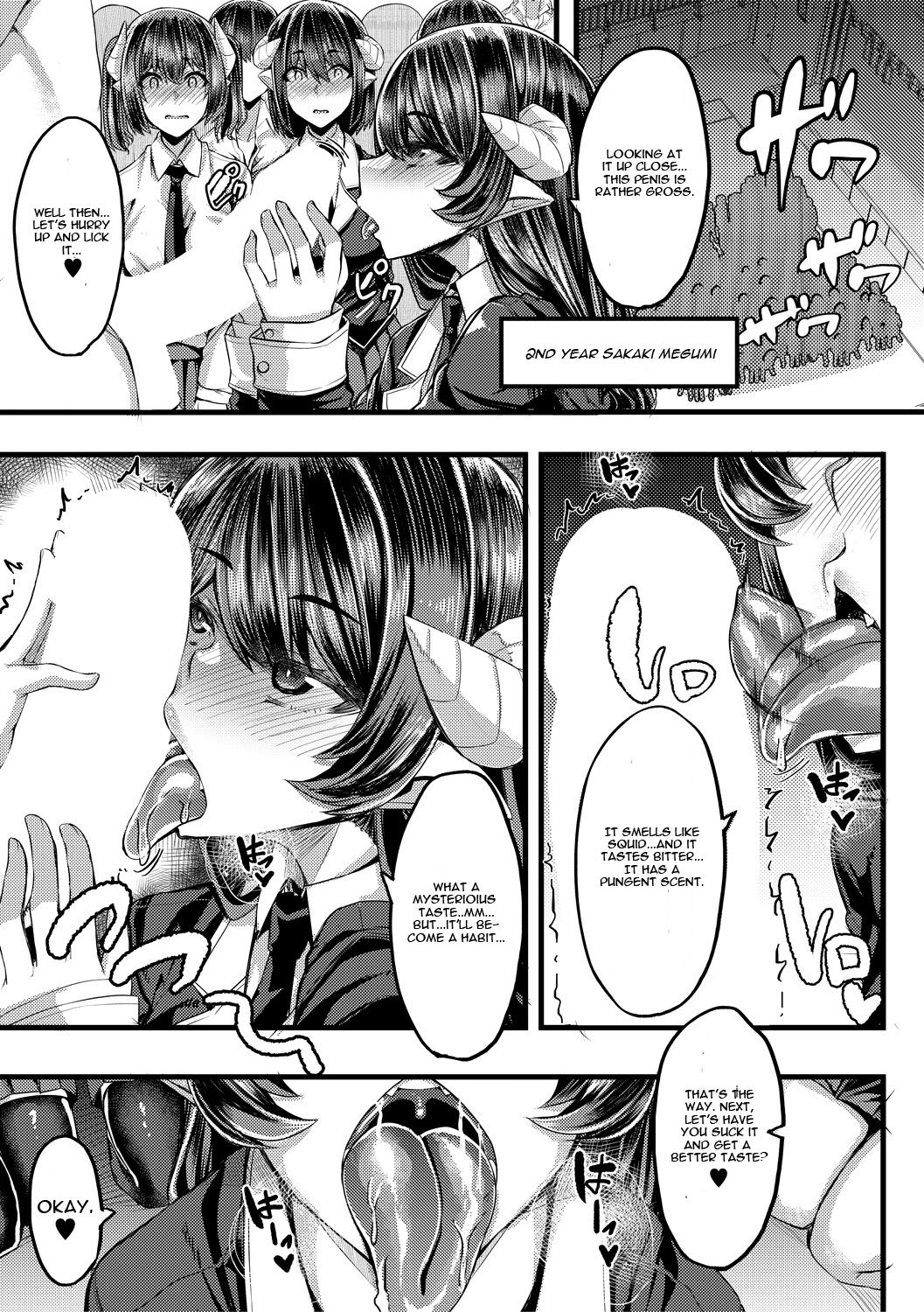 Succubus Sakusei-bu Ch. 2 page 9 full