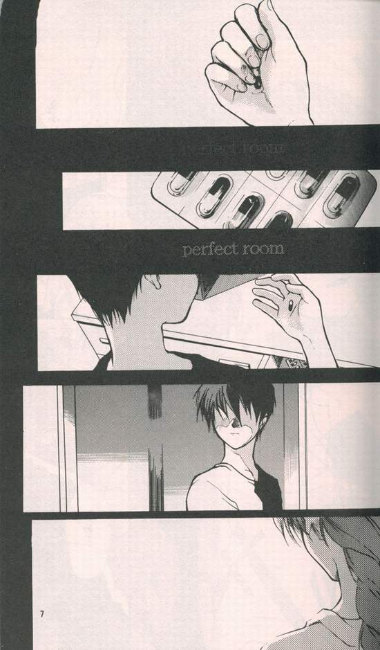 Estsuraku Kyouhansha page 5 full