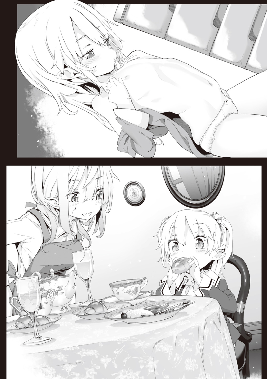 Shinazu no Himegimi page 8 full