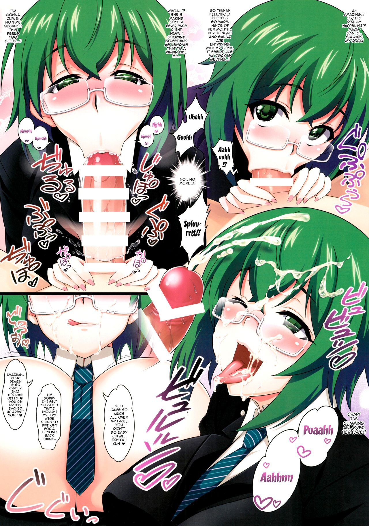 Maya Kore IS Delivery page 5 full