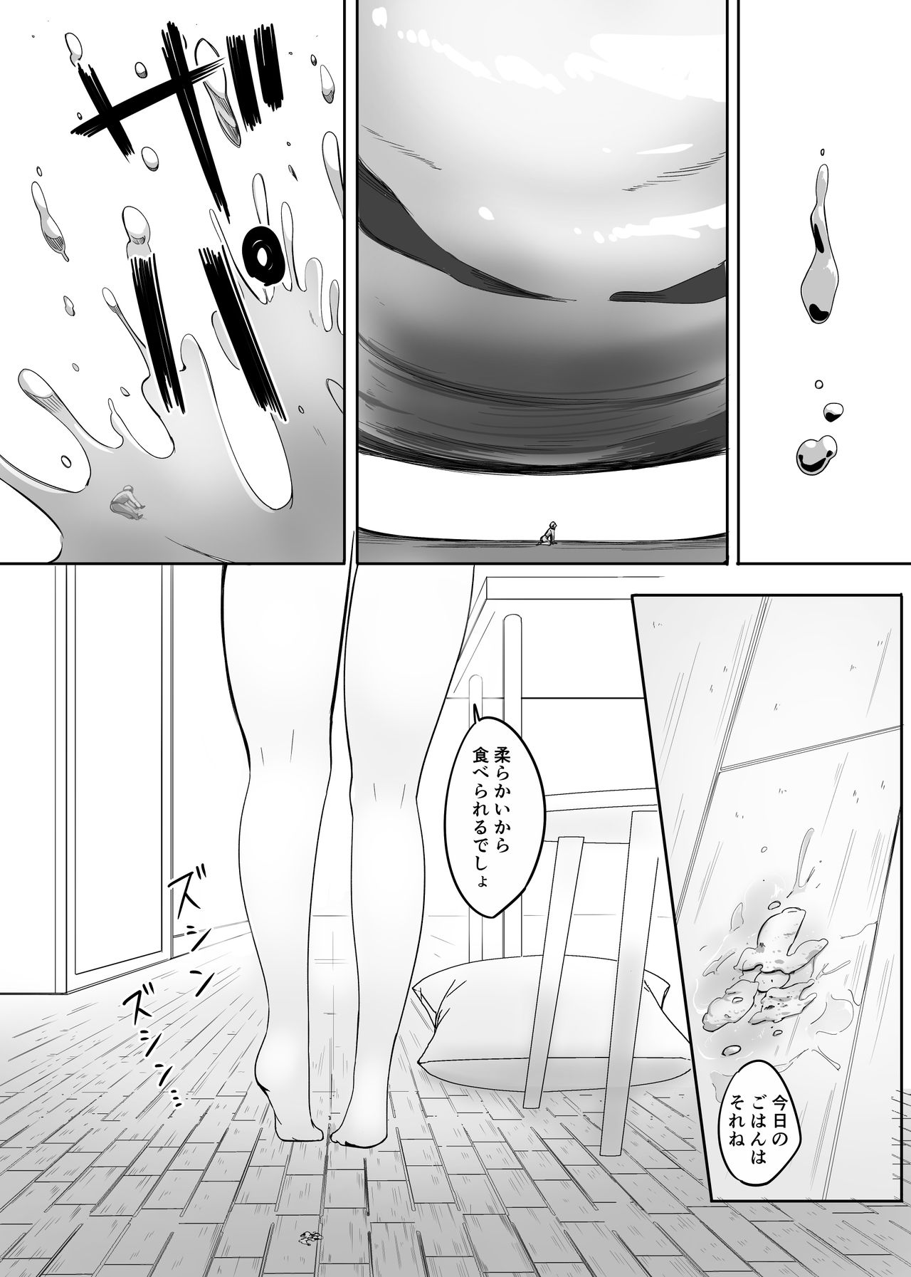 Henbou Sonogo page 7 full