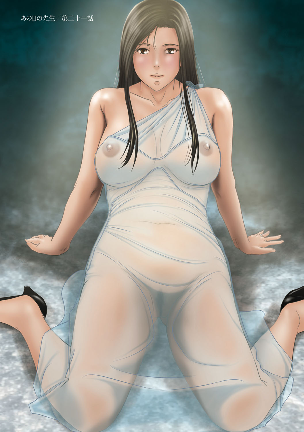 Ano Hi no Sensei 3 page 10 full