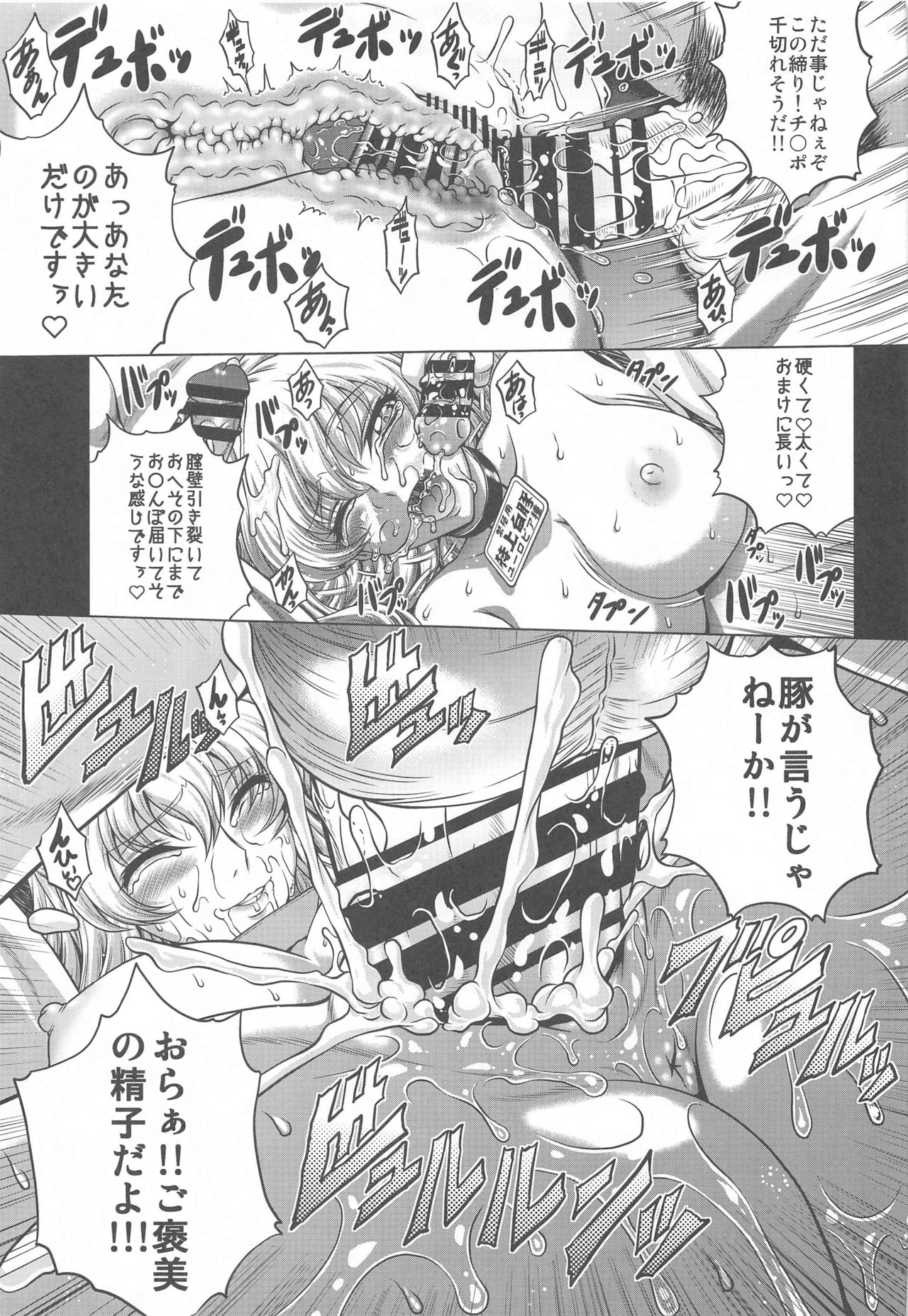 C2lemon@Max 3 page 10 full