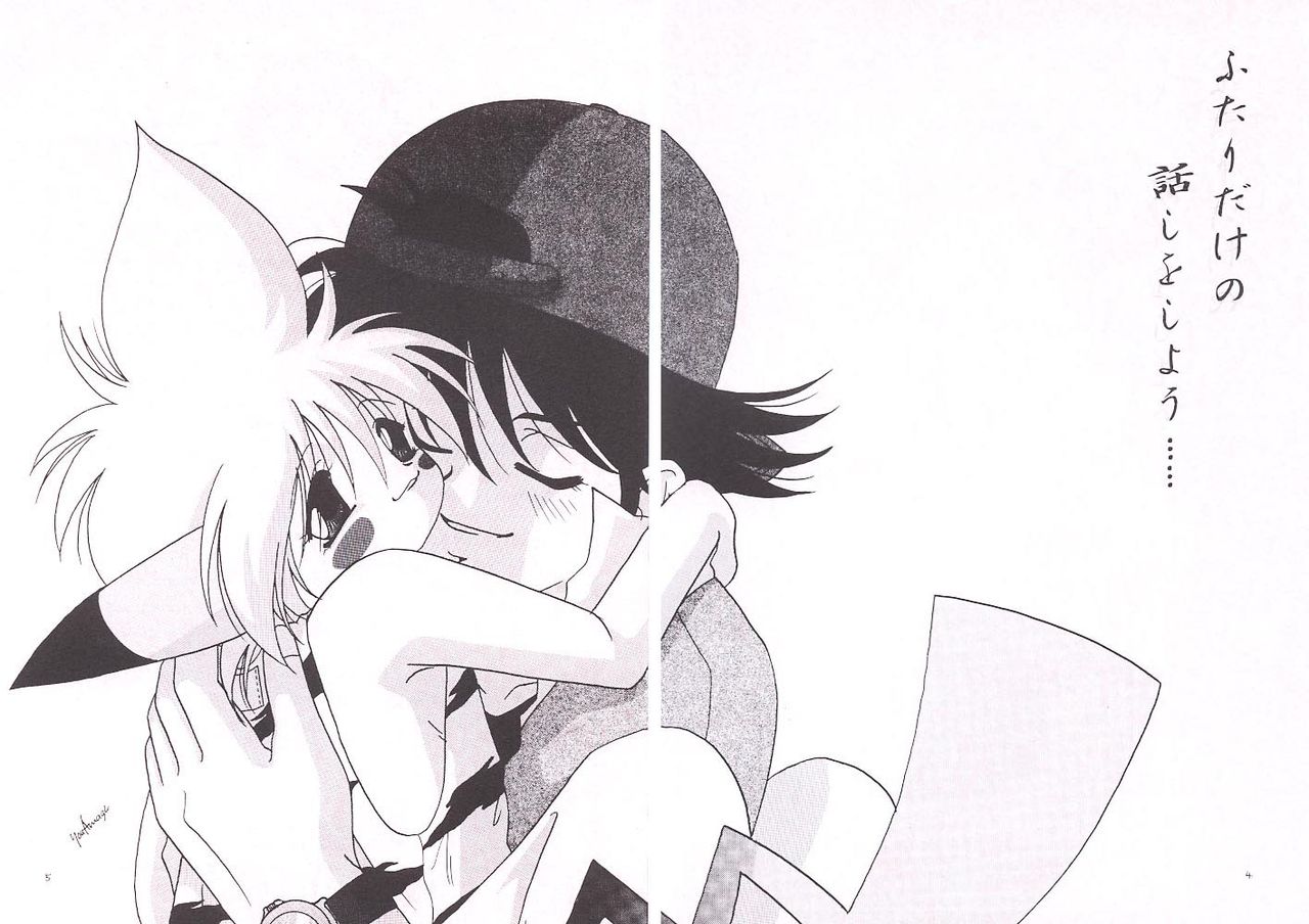 Pokemon Boys page 3 full