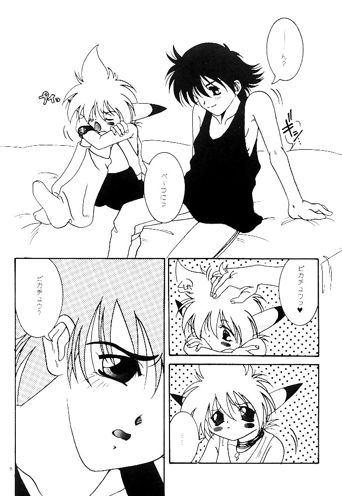 Pokemon Boys page 6 full