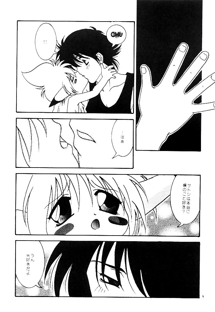 Pokemon Boys page 7 full