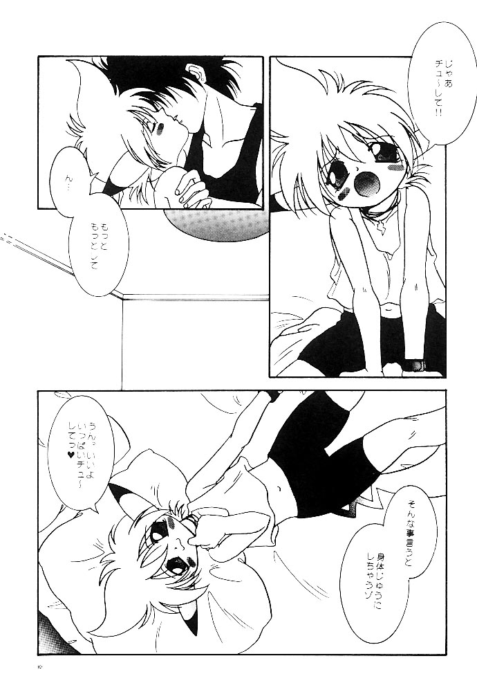 Pokemon Boys page 8 full