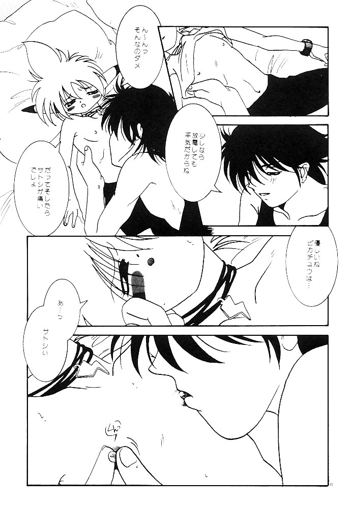 Pokemon Boys page 9 full