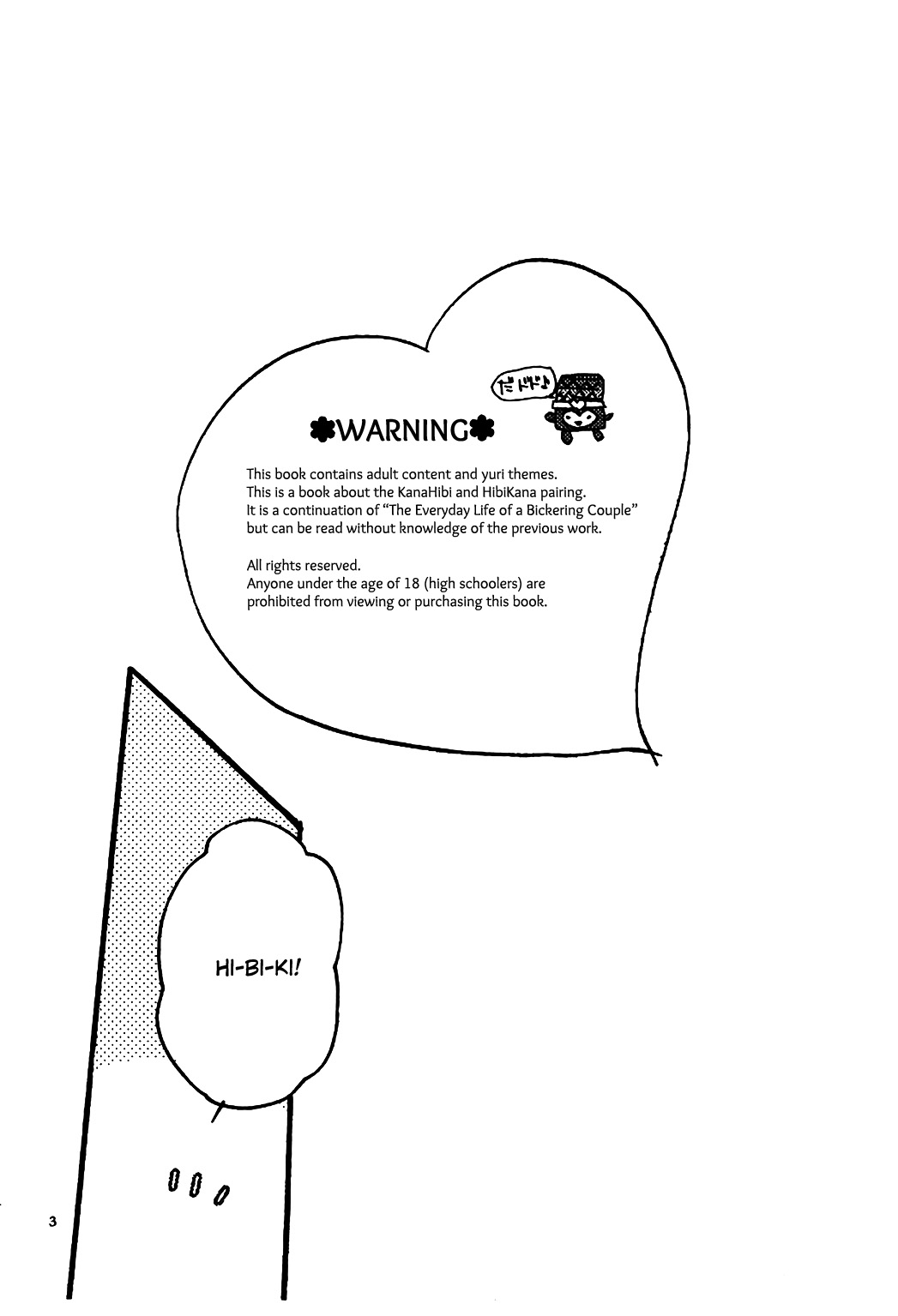 Tamani wa Iiyone | It's okay once in a while page 3 full