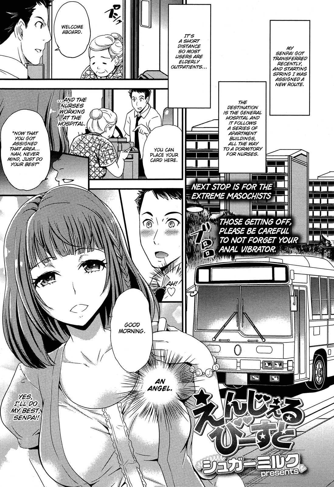 Angel Beast page 1 full