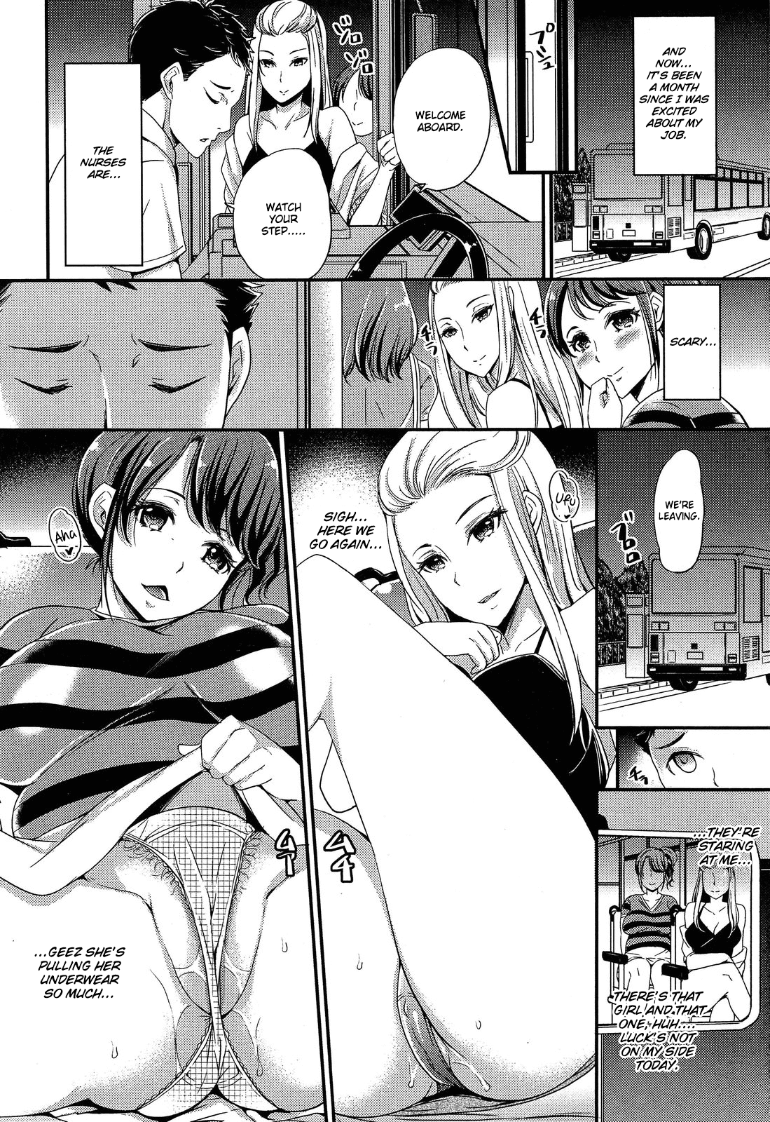 Angel Beast page 2 full