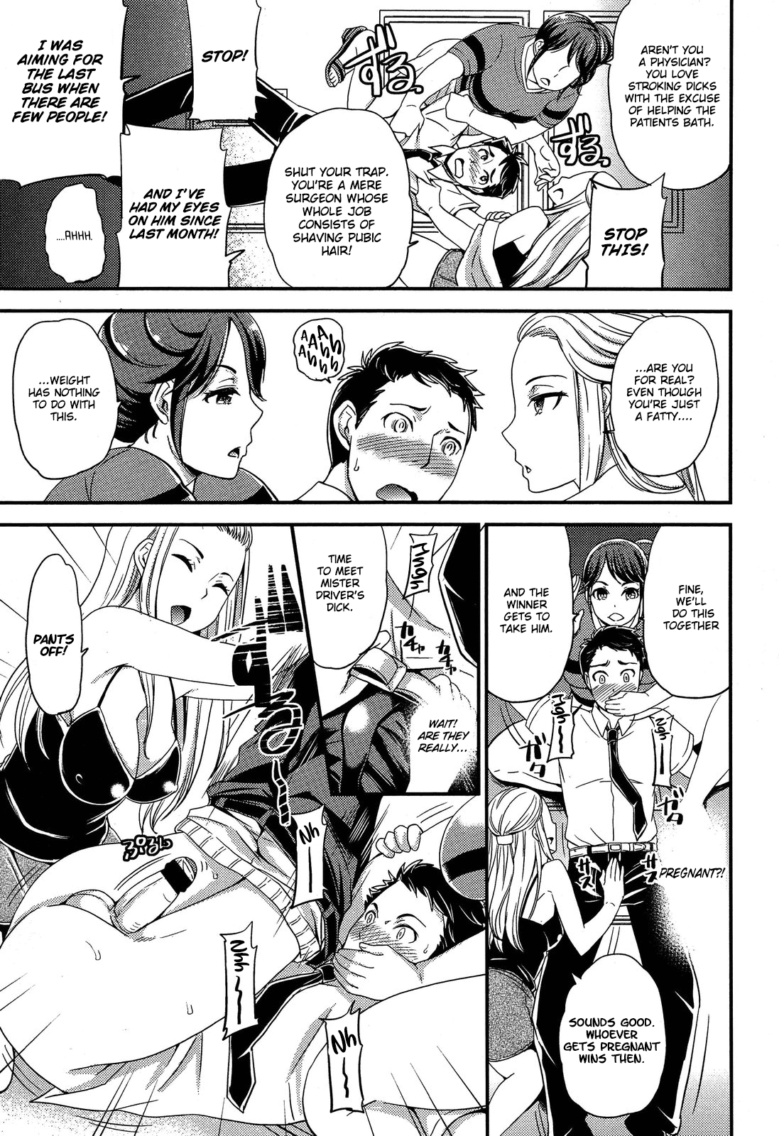 Angel Beast page 5 full