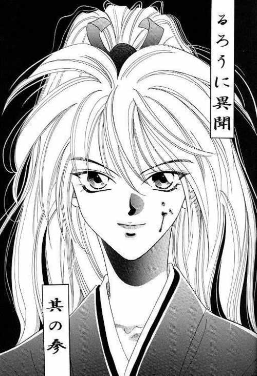 Rurouni Ibun 3 page 2 full