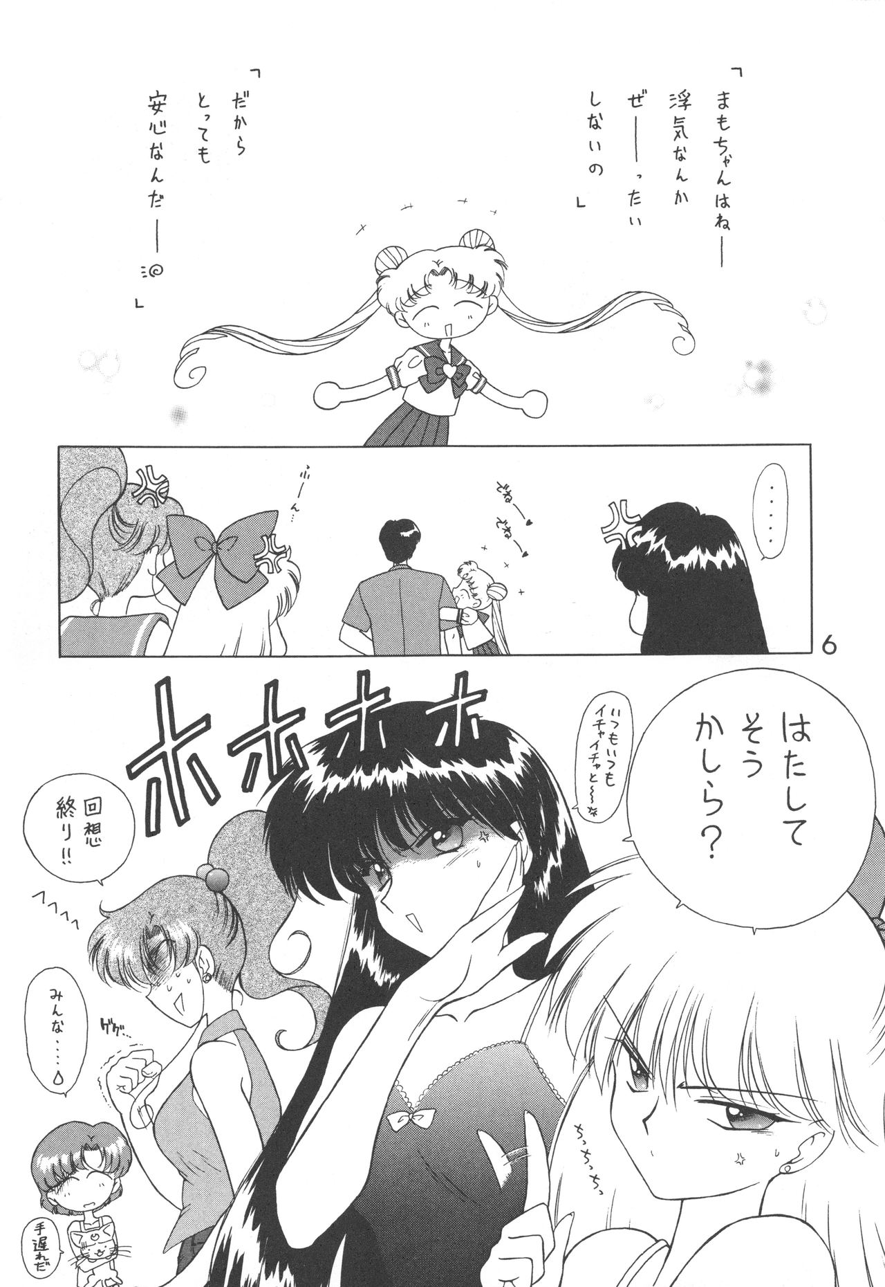 Cheap Trick page 5 full