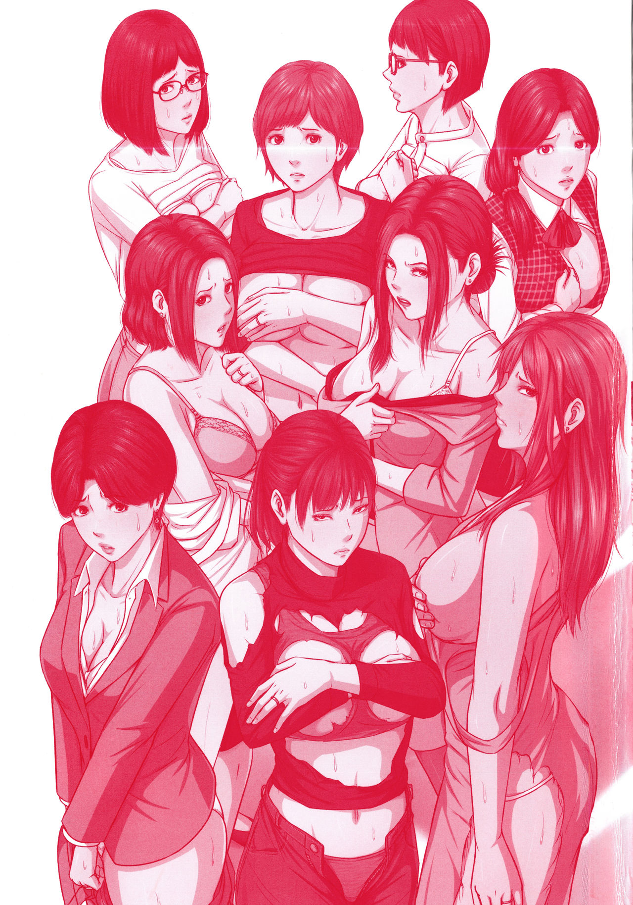 Karamitsuku Shisen 2 page 3 full