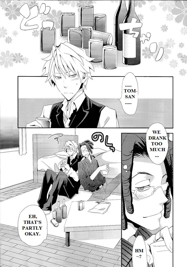 Ijiwaru Shinaide | Don't Mess with Me page 4 full