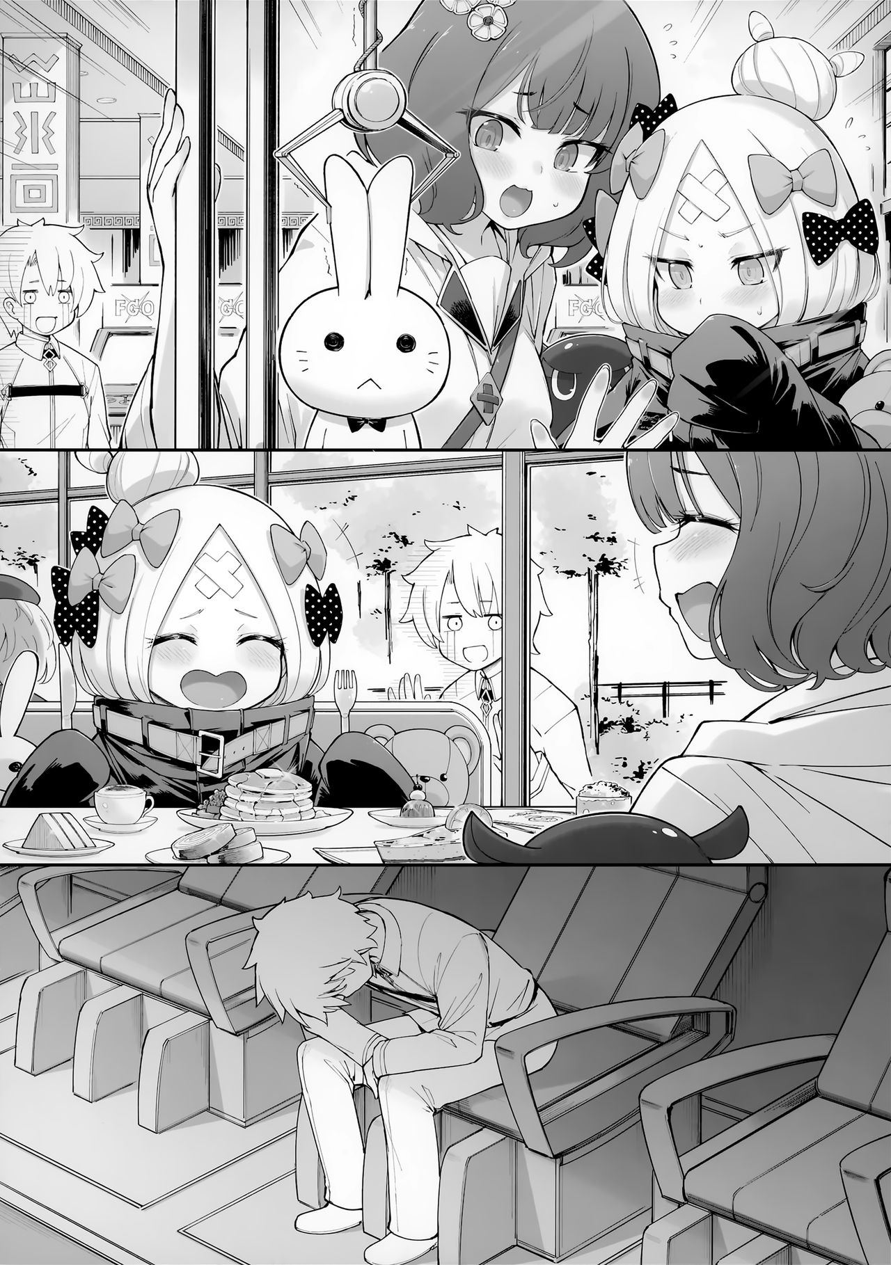 Abibibi Kai page 5 full