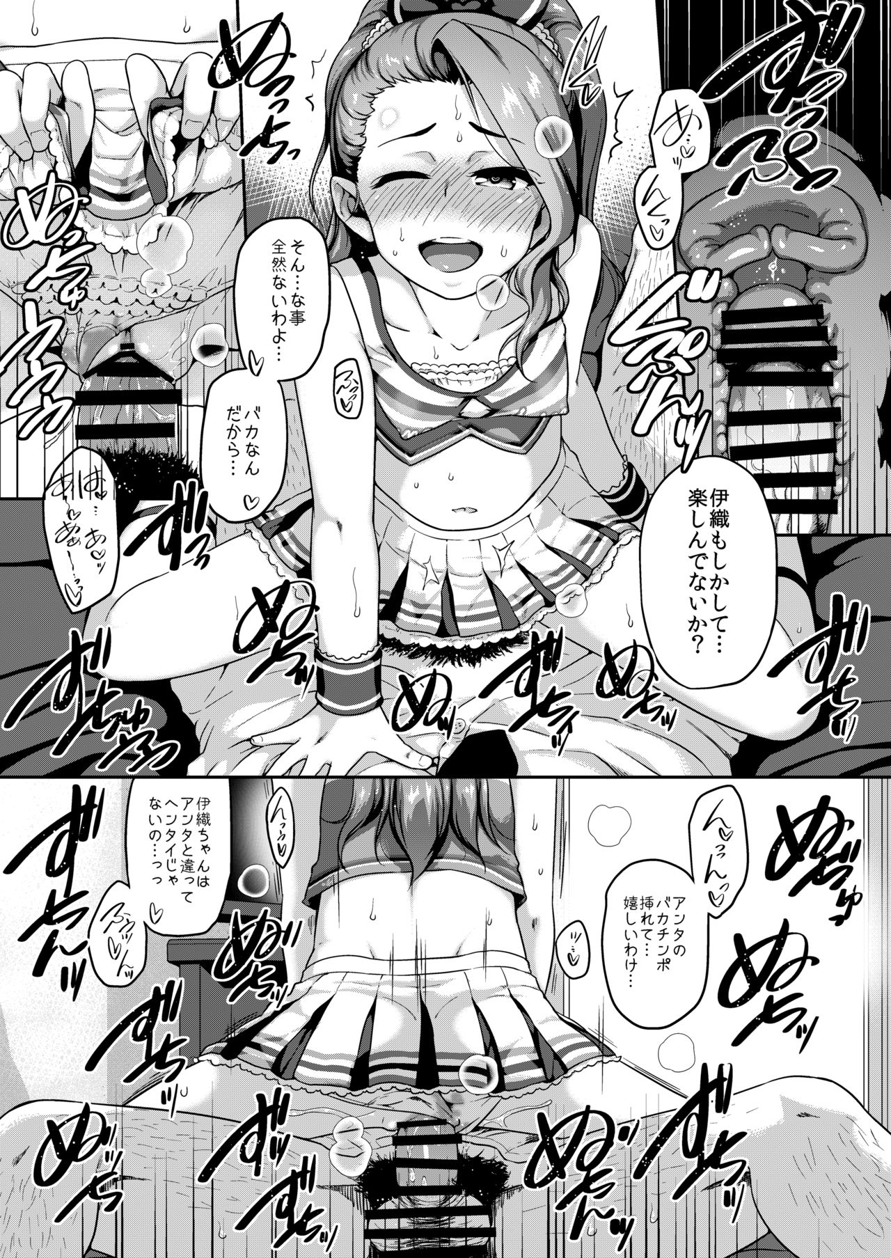 Chiaga tai Leota page 8 full